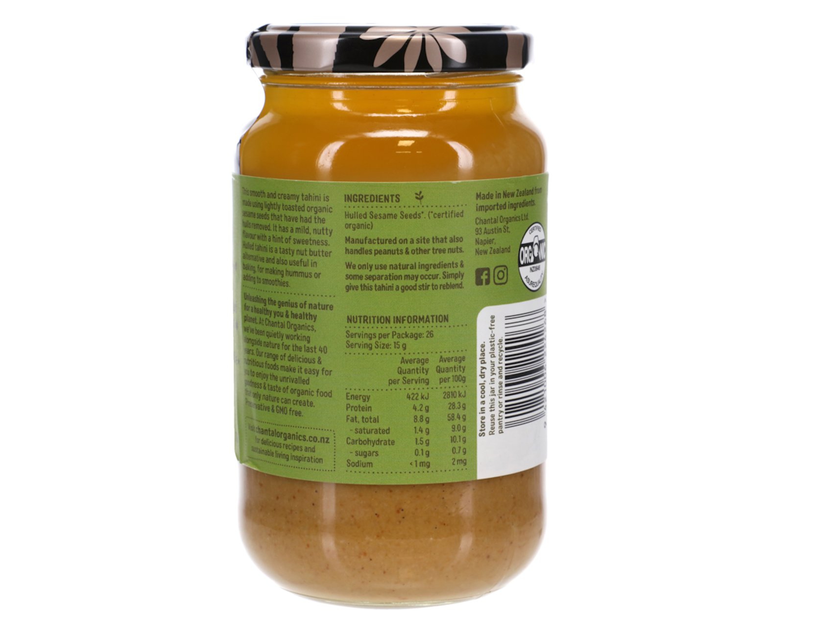 Organic Hulled Tahini 390g